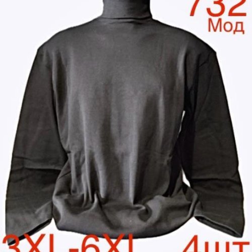 Гольф Надийка (3XL-6XL) ND82-732 black (зима) Надийка ND82-732 black
