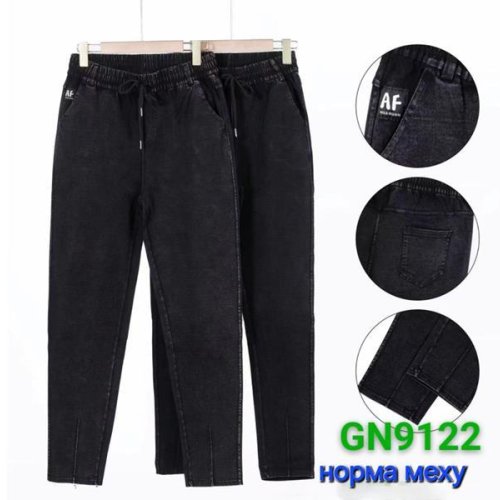 Джинсы Hoan (25-30) 9122 mix (зима) Hoan 9122 mix