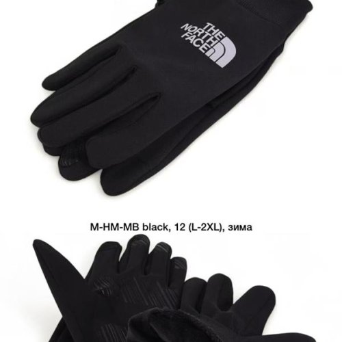 Перчатки Descarrilado (L-2XL) MHMMB black (зима) Descarrilado MHMMB black