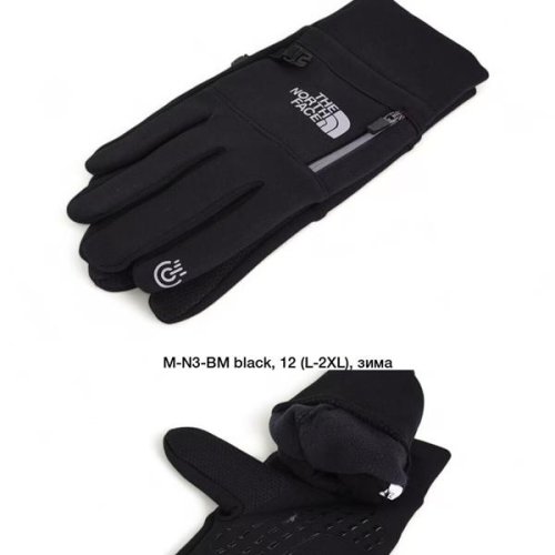 Перчатки Descarrilado (L-2XL) MN3-BM black (зима) Descarrilado MN3-BM black