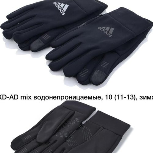 Перчатки Descarrilado (L-2XL) MYADA mix (зима) Descarrilado MYADA mix