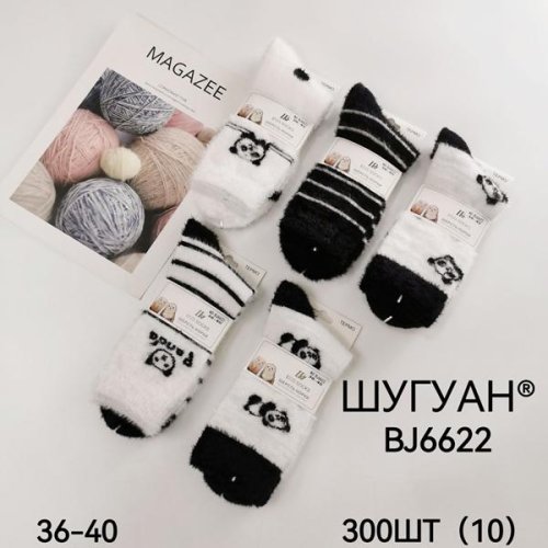 Носки Redoor (36-40) BJ6622 mix (зима) Redoor BJ6622 mix