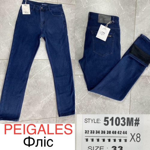 Джинсы God Baron (32-44) 5103M blue (зима) God Baron 5103M blue