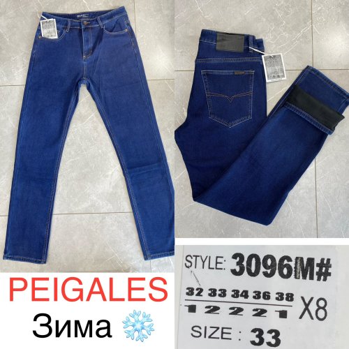 Джинсы God Baron (32-38) 3096M blue (зима) God Baron 3096M blue