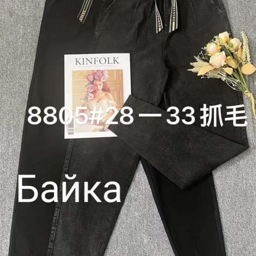 Джинсы Immei (28-33) 8805 black (зима) Immei 8805 black
