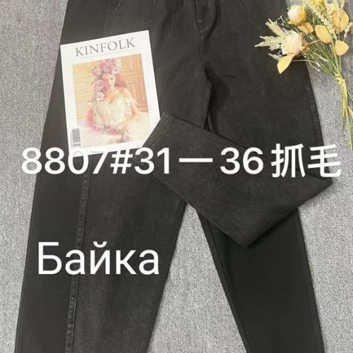 Джинсы Immei (31-36) 8807 black (зима) Immei 8807 black