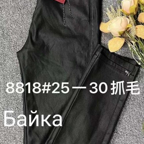 Штаны Immei (25-30) 8816 black (25-30) (зима) Immei 8816 black (25-30)