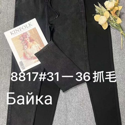 Джинсы Immei (31-36) 8817 d.grey (зима) Immei 8817 d.grey