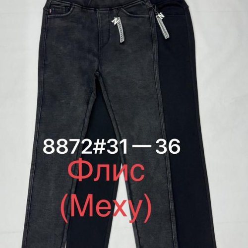 Джинсы Immei (31-36) 8872 black (зима) Immei 8872 black
