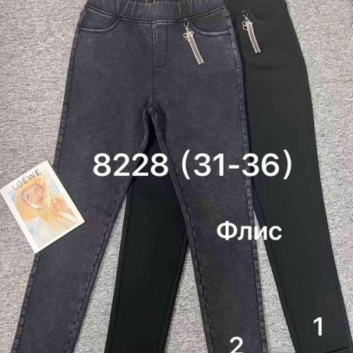 Джинсы Immei (31-36) 8228-2 grey (зима) Immei 8228-2 grey