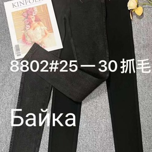 Джинсы Immei (25-30) 8802 black (зима) Immei 8802 black
