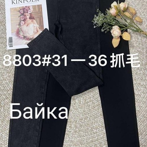 Джинсы Immei (31-36) 8803 black (зима) Immei 8803 black