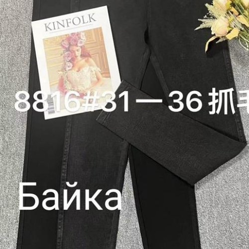 Джинсы Immei (31-36) 8816 black (зима) Immei 8816 black