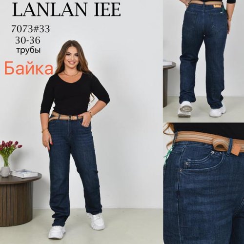 Джинсы Lolo Blues (30-36) 7073 blue (зима) Lolo Blues 7073 blue