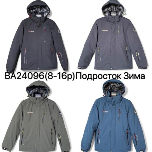 Куртка LeHung (8-16) 24096 grey (зима) LeHung 24096 grey