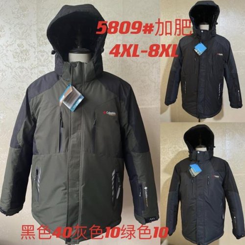 Куртка LeHung (4XL-8XL) 5809 khaki (зима) LeHung 5809 khaki