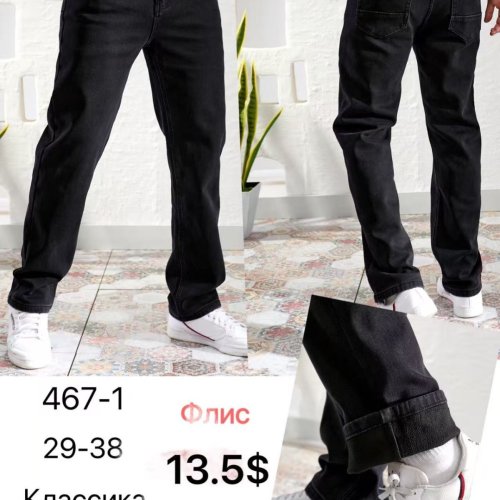 Джинсы God Baron (29-38) 467-1 black (зима) God Baron 467-1 black