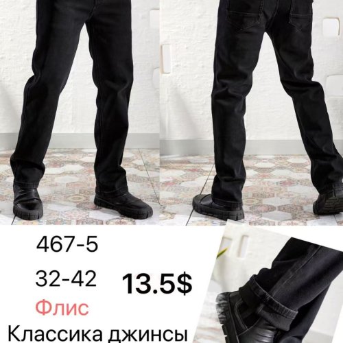 Джинсы God Baron (32-42) 467-5 black (зима) God Baron 467-5 black