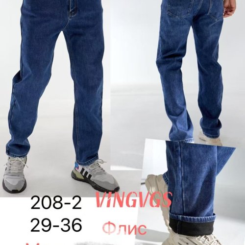 Джинсы God Baron (29-36) 208-2 blue (зима) God Baron 208-2 blue