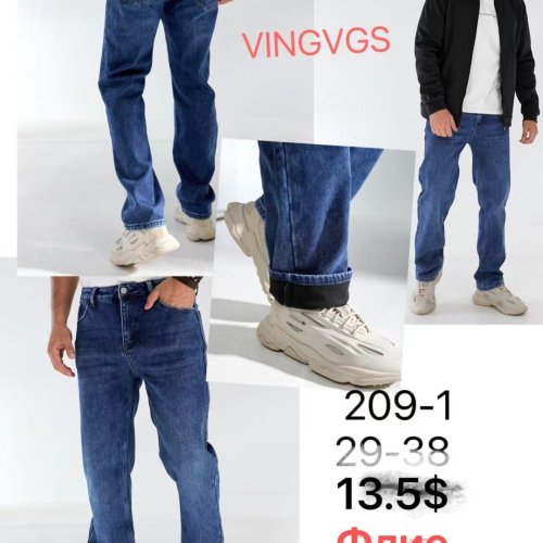 Джинсы God Baron (29-38) 209-1 blue (зима) God Baron 209-1 blue