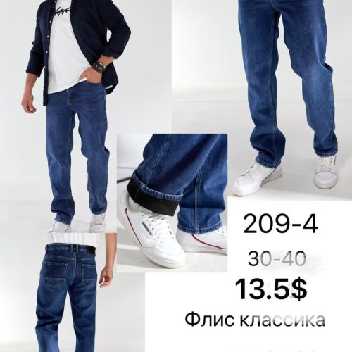 Джинсы God Baron (30-40) 209-4 blue (зима) God Baron 209-4 blue