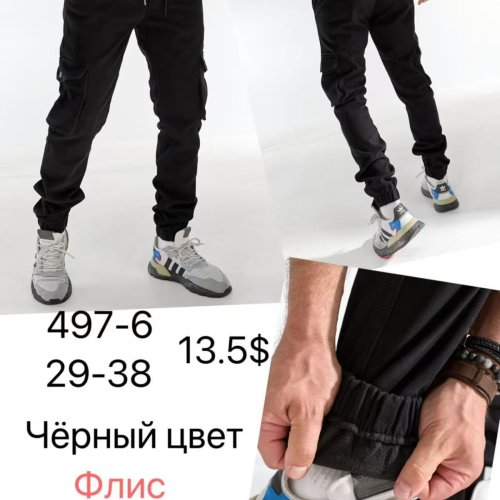 Джинсы God Baron (29-38) 497-6 black (зима) God Baron 497-6 black