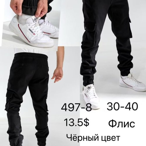 Джинсы God Baron (30-40) 497-8 black (зима) God Baron 497-8 black