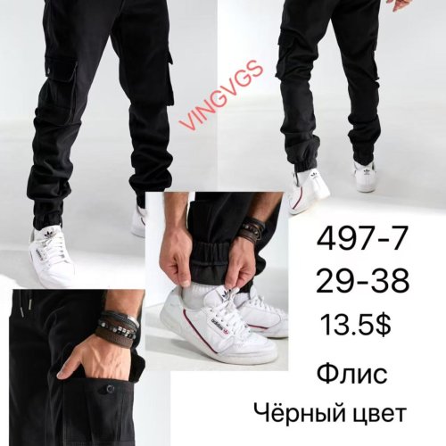 Джинсы God Baron (29-38) 497-7 black (зима) God Baron 497-7 black