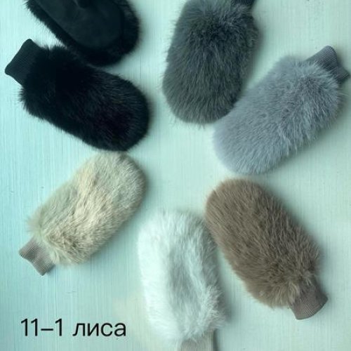 Варежки Anjela (6.5-8.5) 11-1 mix (зима) Anjela 11-1 mix