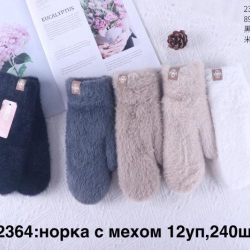 Варежки Anjela (6.5-8.5) 2364 mix (зима) Anjela 2364 mix