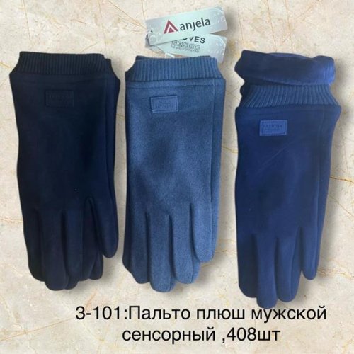 Перчатки Anjela (11-13) 3-101 mix (зима) Anjela 3-101 mix