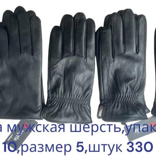 Перчатки Anjela (11-13) AN7 black (зима) Anjela AN7 black