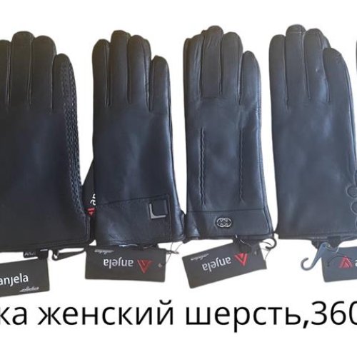 Перчатки Anjela (6.5-8.5) AN8 black (зима) Anjela AN8 black