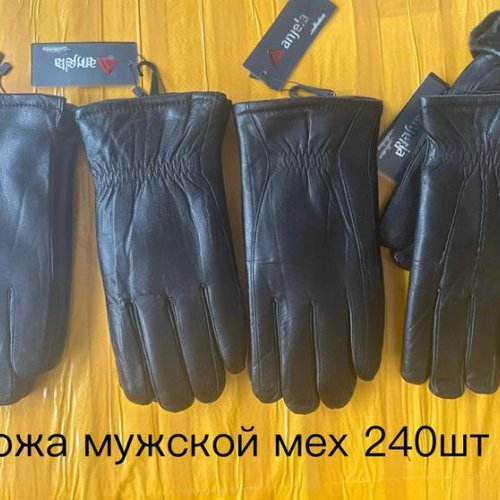 Перчатки Anjela (11-13) AN9 black (зима) Anjela AN9 black