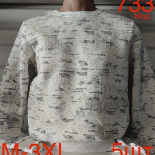 Свитер Надийка (M-3XL) ND113-733 white (зима) Надийка ND113-733 white