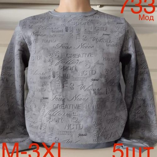 Свитер Надийка (M-3XL) ND114-733 grey (зима) Надийка ND114-733 grey