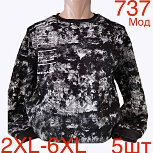 Свитер Надийка (2XL-6XL) ND138-737 black (зима) Надийка ND138-737 black