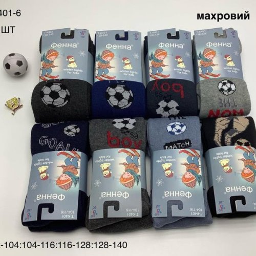 Колготы Annet (92-140) HK401-8 mix (зима) Annet HK401-8 mix