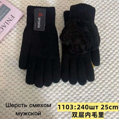 Перчатки Anjela (11-13) 1103 black (зима) Anjela 1103 black