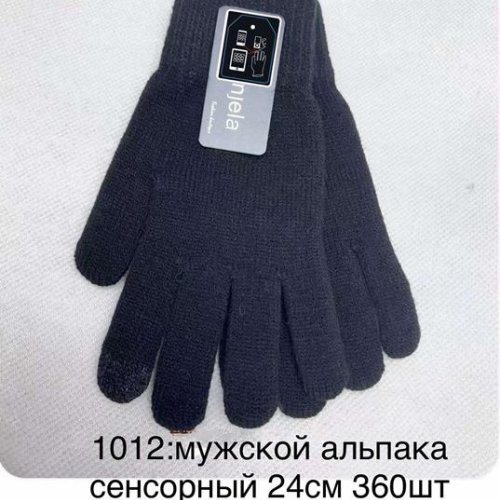 Перчатки Anjela (11-13) 1012 black (зима) Anjela 1012 black