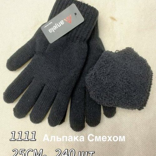 Перчатки Anjela (11-13) 1111 black (зима) Anjela 1111 black