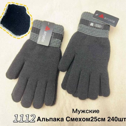Перчатки Anjela (11-13) 1112 black (зима) Anjela 1112 black