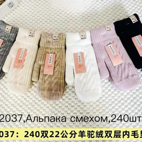 Варежки Anjela (6.5-8.5) 2037 mix (зима) Anjela 2037 mix