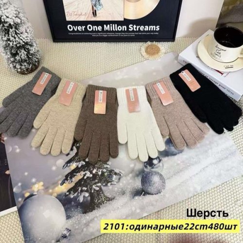 Перчатки Anjela (6.5-8.5) 2101 mix (зима) Anjela 2101 mix