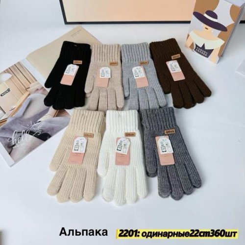 Перчатки Anjela (6.5-8.5) 2201 mix (зима) Anjela 2201 mix