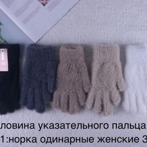 Перчатки Anjela (6.5-8.5) 2311 mix (зима) Anjela 2311 mix