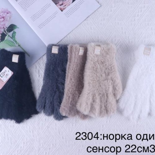 Перчатки Anjela (6.5-8.5) 2304 mix (зима) Anjela 2304 mix