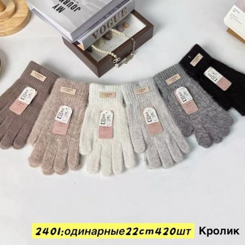 Перчатки Anjela (6.5-8.5) 2401 mix (зима) Anjela 2401 mix