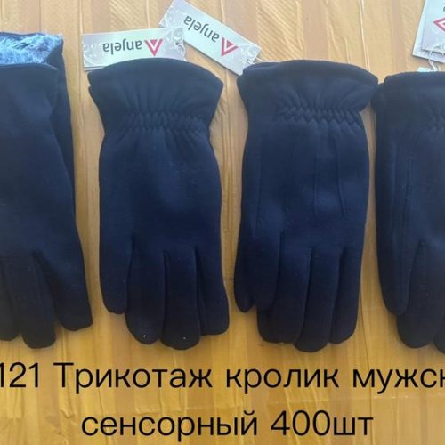 Перчатки Anjela (11-13) 1-121 black (зима) Anjela 1-121 black