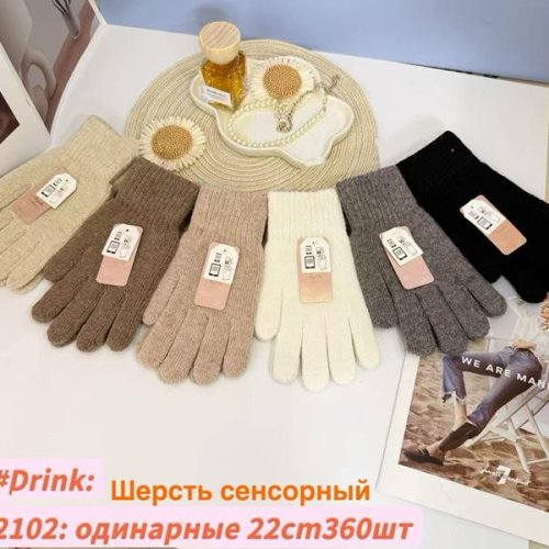 Перчатки Anjela (6.5-8.5) 2102 mix (зима) Anjela 2102 mix